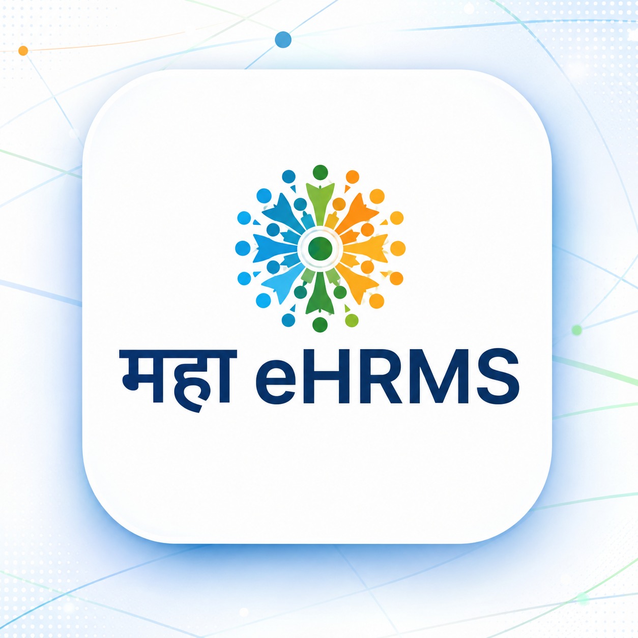eHRMS